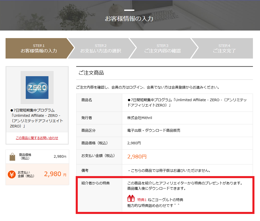 ���T�\���̊m�F