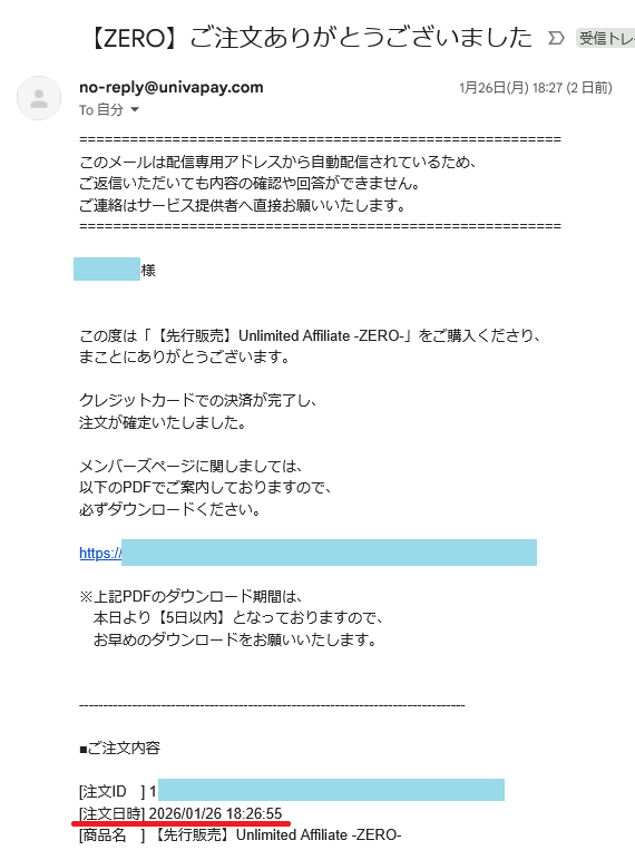 �A�����~�e�b�h�A�t�B���G�C�gZERO�̃��r���[�Ɠ��T