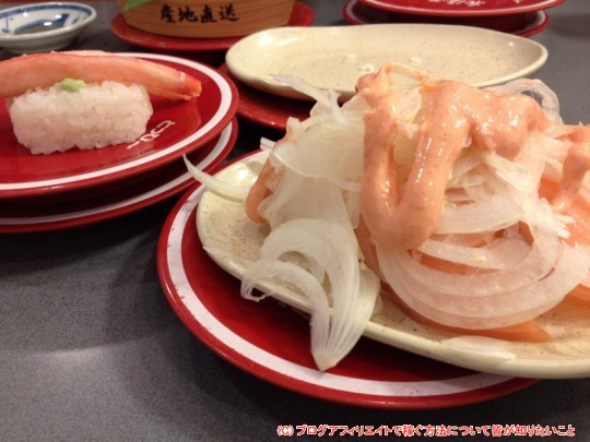 札幌観光　おいしい回転寿司