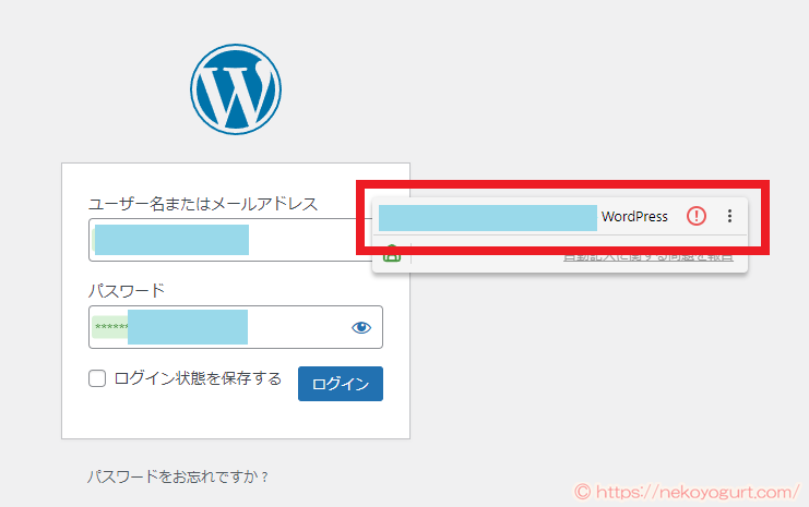 ブログで稼ぐ前に準備するもの。ロボフォーム