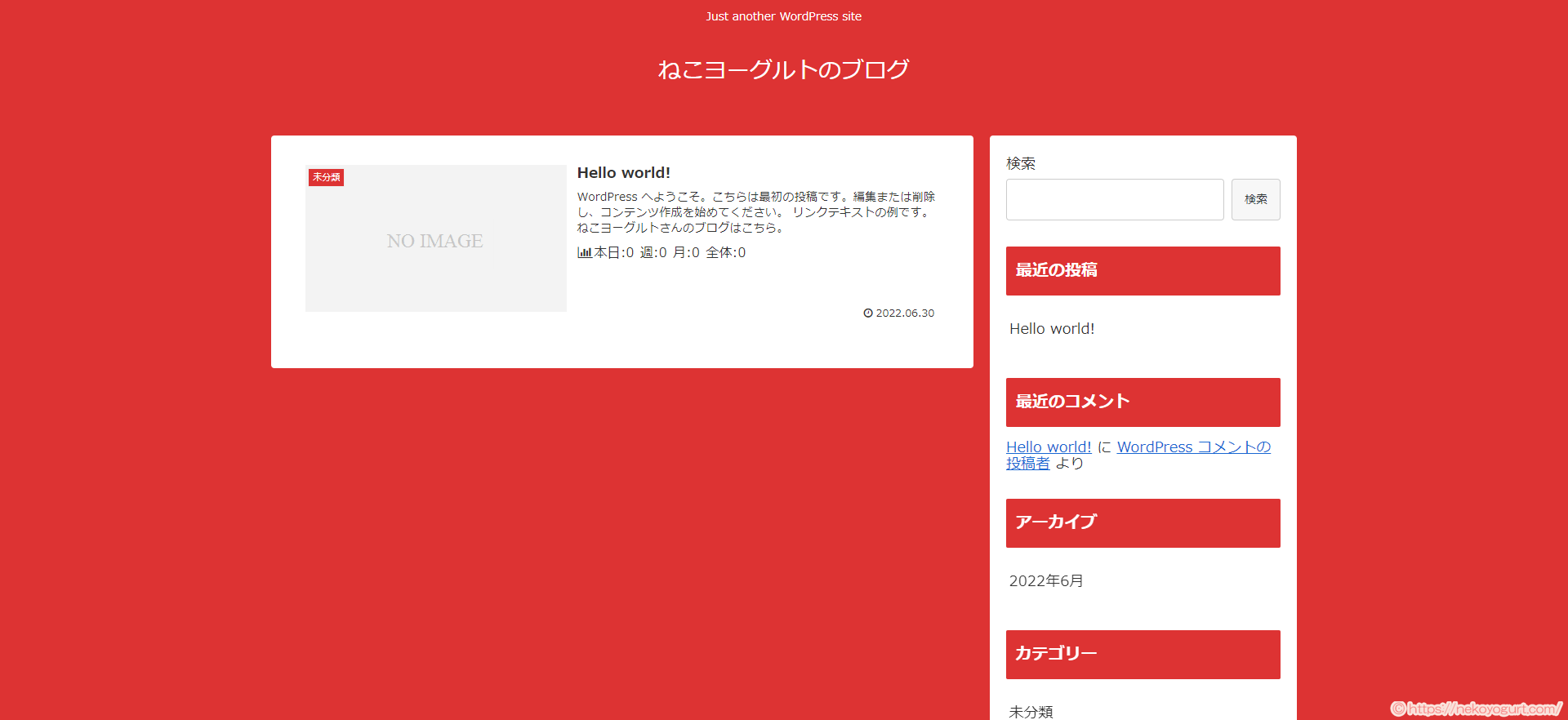 すぐ閉じられるブログのデザインNGパターン7選