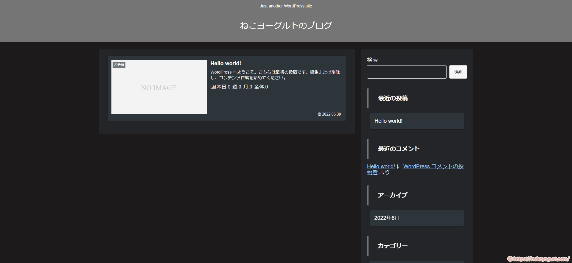 すぐ閉じられるブログのデザインNGパターン7選