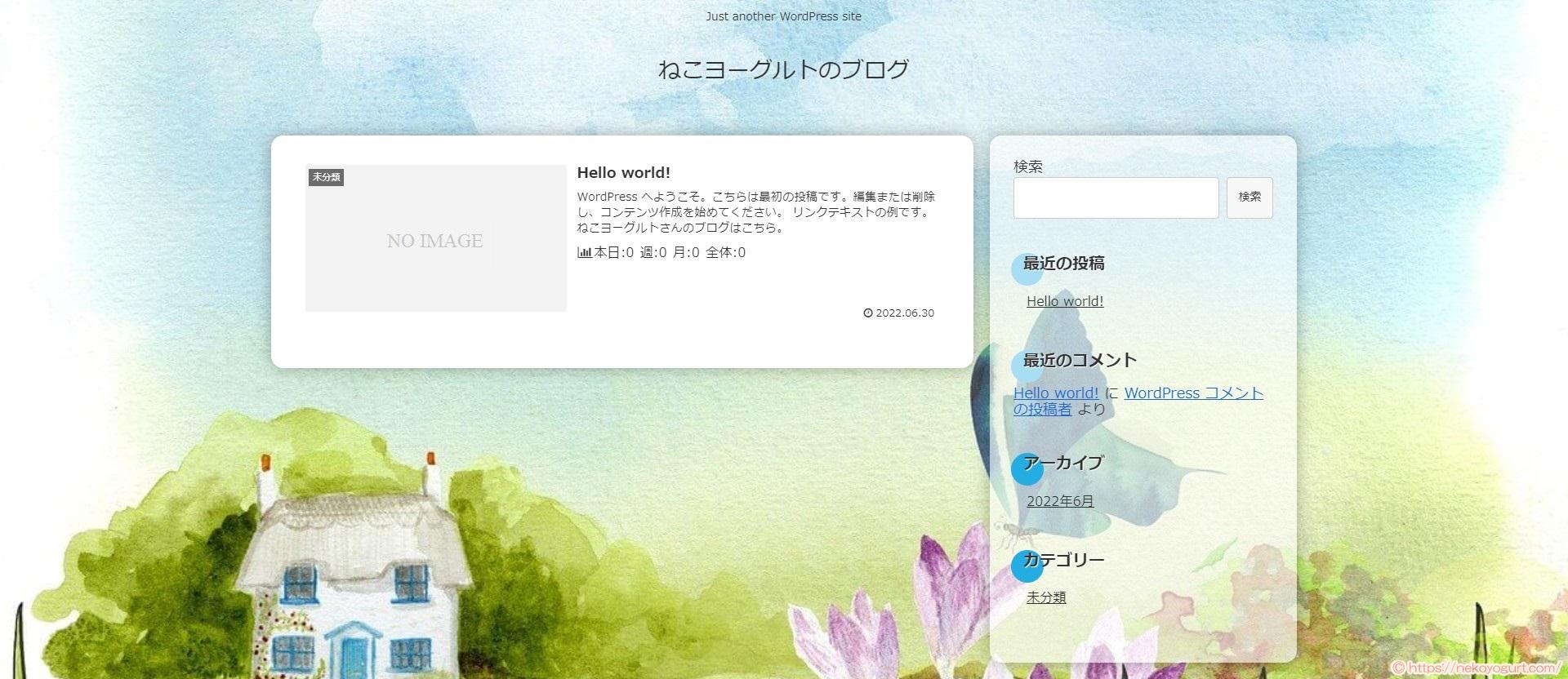 すぐ閉じられるブログのデザインNGパターン7選