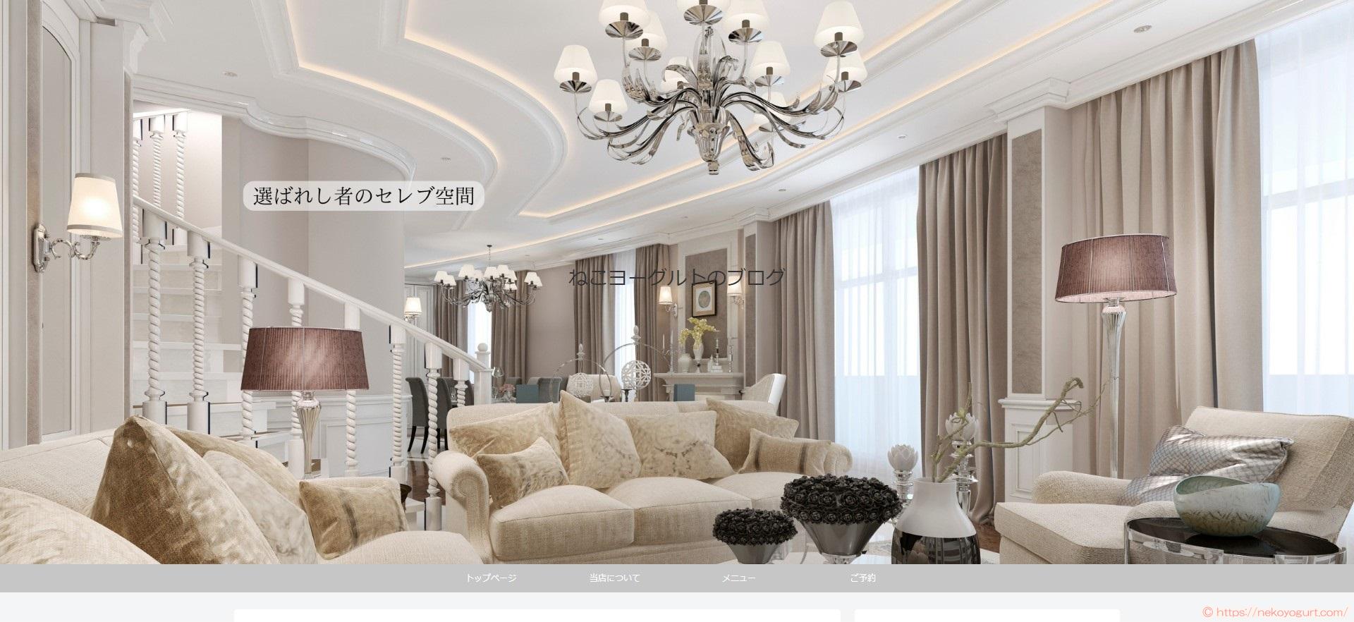 すぐ閉じられるブログのデザインNGパターン7選