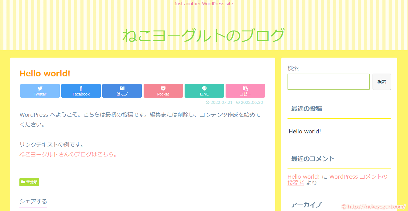 すぐ閉じられるブログのデザインNGパターン7選