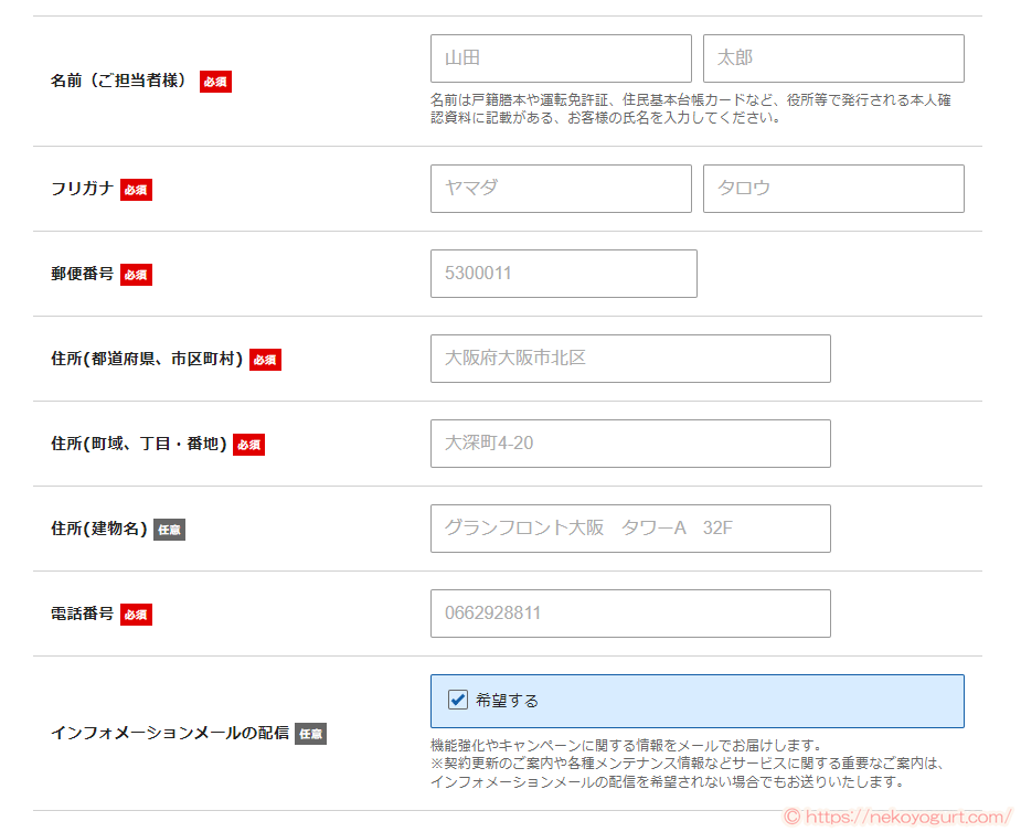 初心者向けブログの始め方。ワードプレスとエックスサーバーですぐ開設!
