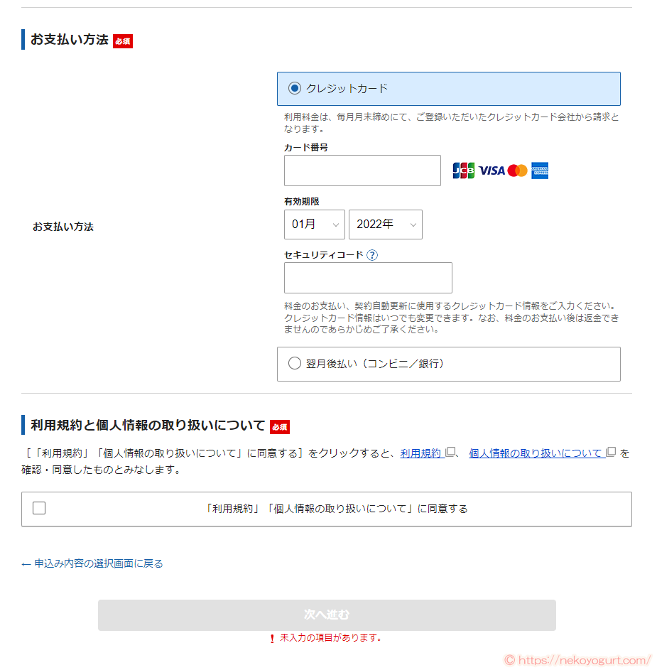 初心者向けブログの始め方。ワードプレスとエックスサーバーですぐ開設!