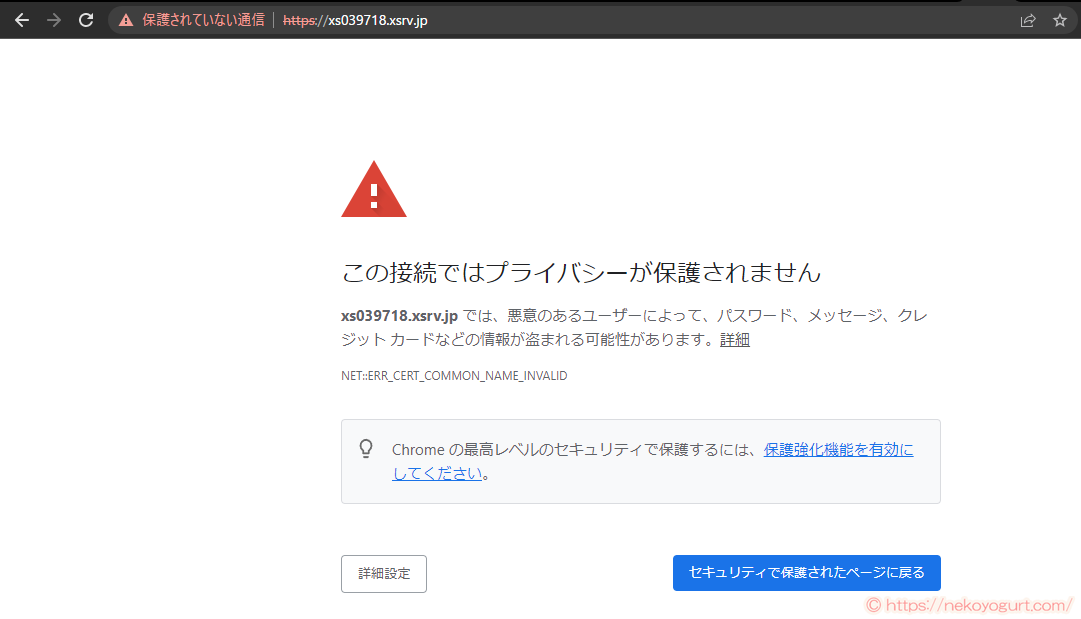 初心者向けブログの始め方。ワードプレスとエックスサーバーですぐ開設!