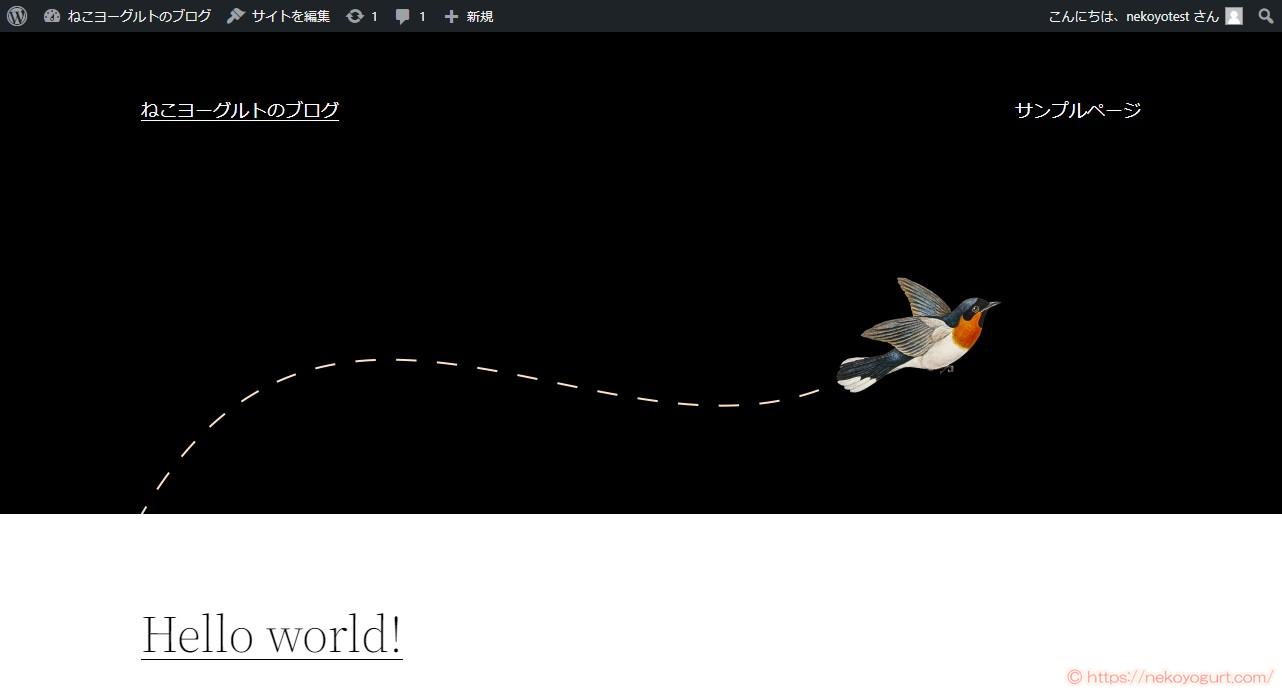 初心者向けブログの始め方。ワードプレスとエックスサーバーですぐ開設!
