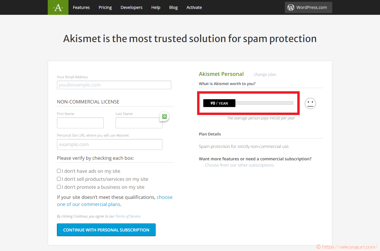 ワードプレスのプラグイン「Akismet」導入手順