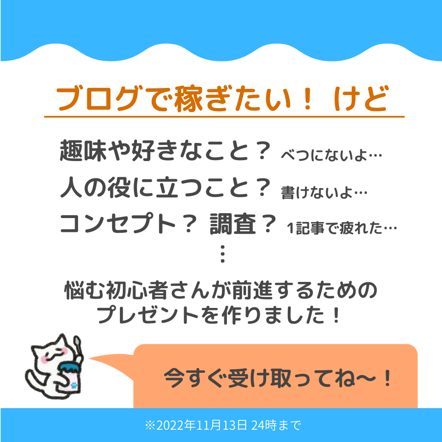 ツイッタープレゼント　企画ページヘッダー画像