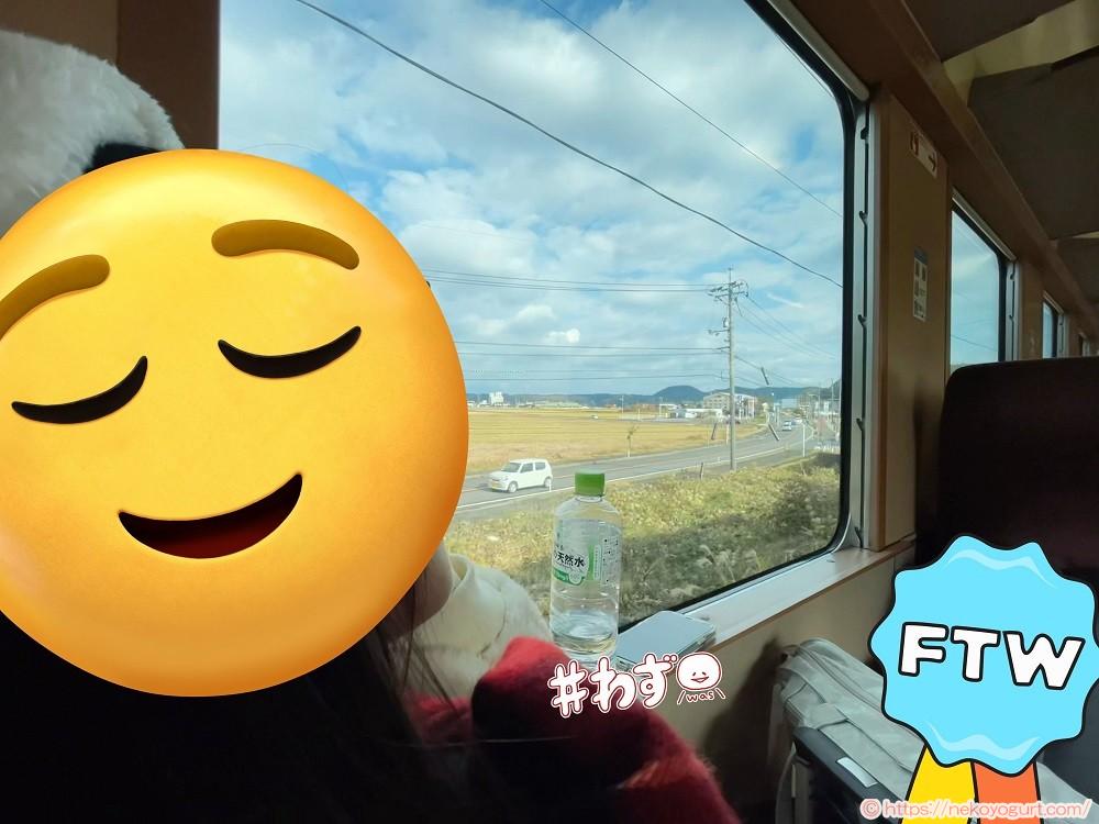 2025年12月鳥取旅行