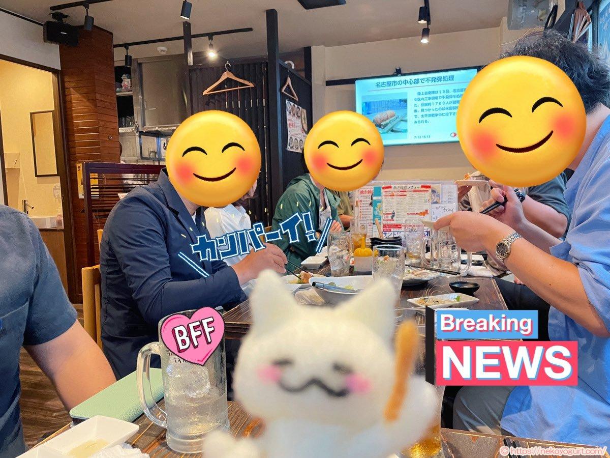 2025年第14回アンリミセミナー懇親会