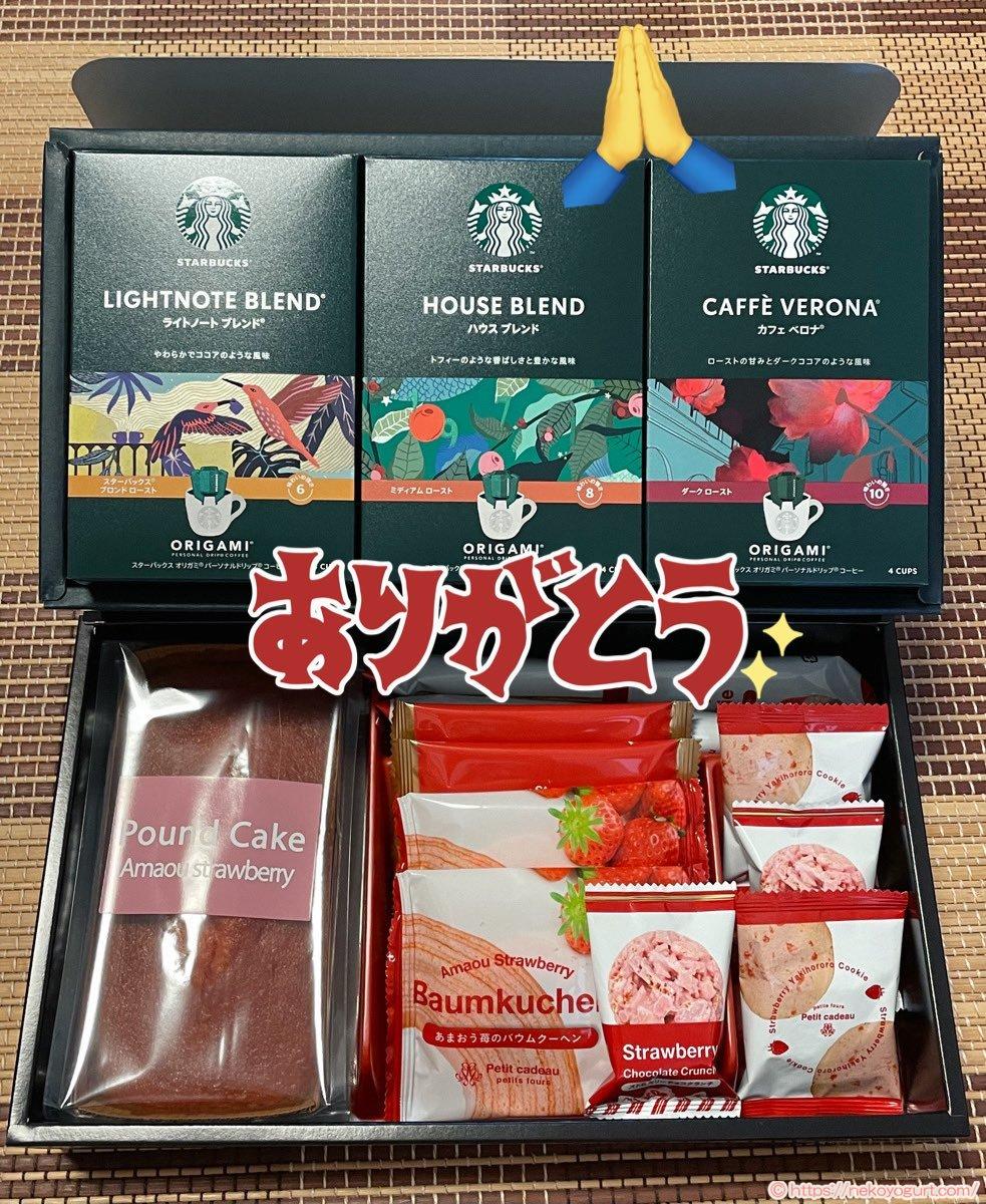 整骨院の先生から