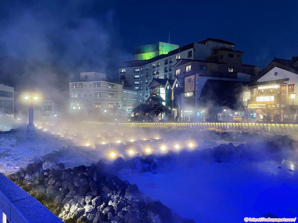 2025年11月群馬・草津温泉旅行