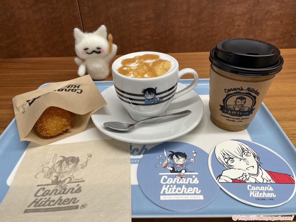 2025年12月鳥取旅行